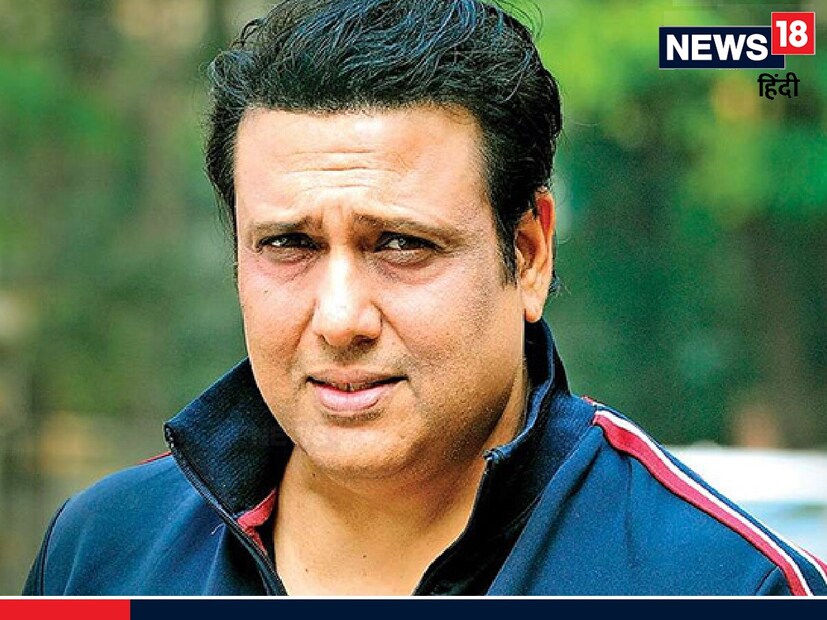 বছরের পর বছর একটিও সিনেমা করেননি গোবিন্দা। তবুও এই অভিনেতার কোটি কোটির আয়। অন্তত তেমনটাই বলছে তাঁর দেওয়া সম্পত্তির পরিমান। চলুন জেনে নেওয়া যাক গোবিন্দের মোট সম্পদ ঠিক কত? আর কোনও ছবি না থাকা সত্ত্বেও এই 'হিরো' কোটি টাকা আয় করছেন কীভাবে?