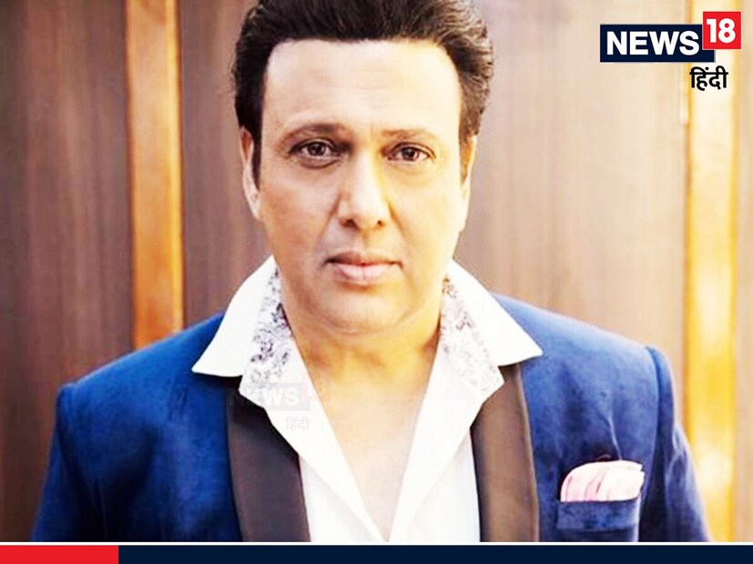 মিডিয়া রিপোর্ট অনুযায়ী, এই বাংলো ছাড়াও জুহুতে তাঁর একটি বাংলো এবং একটি দ্বীপ বাড়ি রয়েছে। এছাড়াও, তিনি অনেক রিয়েল এস্টেট সম্পত্তিতে বিনিয়োগ করেছেন ইতিমধ্যেই। আর এইসব সম্পত্তিতে বিনিয়োগ থেকে বেশ ভাল অর্থ উপার্জন করেন গোবিন্দা।