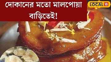 হোলির