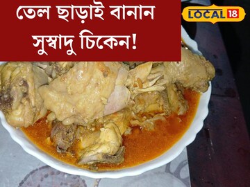 এক