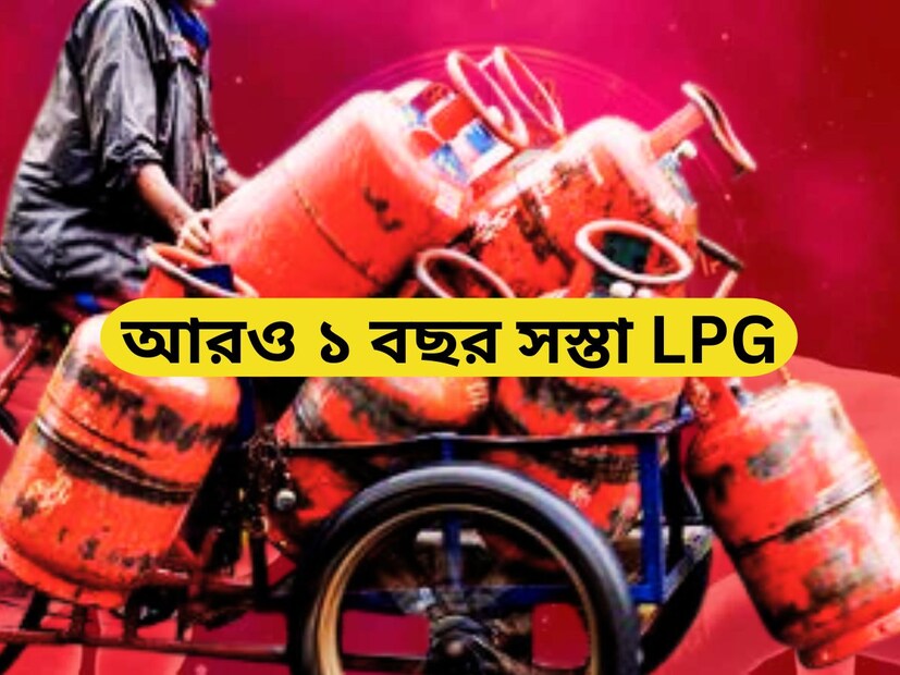 আন্তর্জাতিক নারী দিবস, লোকসভা নির্বাচনের আগে মোদি সরকারের পক্ষ থেকে বড় সিদ্ধান্ত ৷ প্রতীকী ছবি ৷