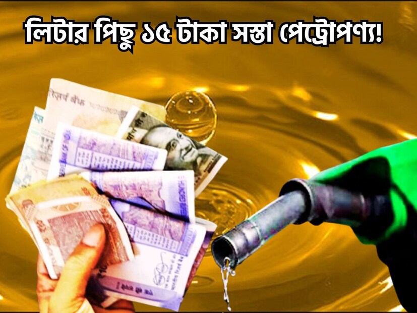আজই জাতীয় নির্বাচন কমিশন আগামী লোকসভা নির্বাচনের নির্ঘণ্ট ঘোষণা করেছে ৷ এরফলে বর্তমানে সারা দেশে আদর্শ নির্বাচন বিধি কার্যকর ৷ প্রতীকী ছবি ৷