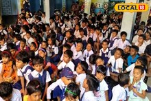 ব্লাকবোর্ডের দিন শেষ! পাথরপ্রতিমার স্কুলে শুধু উপস্থিতি নয় এবার পড়াশোনাও ডিজিটাল