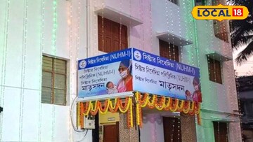 হাসপাতাল