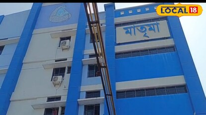 ক্যানিং হাসপাতাল ক্যানিং হাসপাতাল