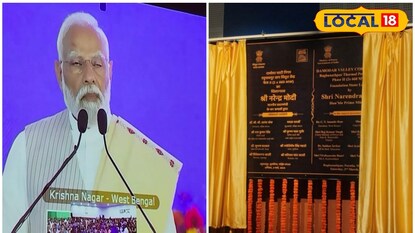 রঘুনাথপুর তাপবিদ্যুৎ কেন্দ্র