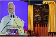 সুপার পাওয়ার স্টেশনের পথে রঘুনাথপুর, বিষয়টা কী বলুন তো?