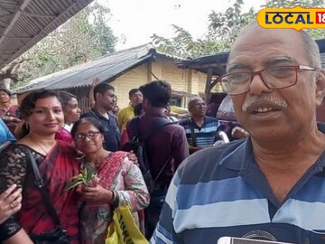 জেনে