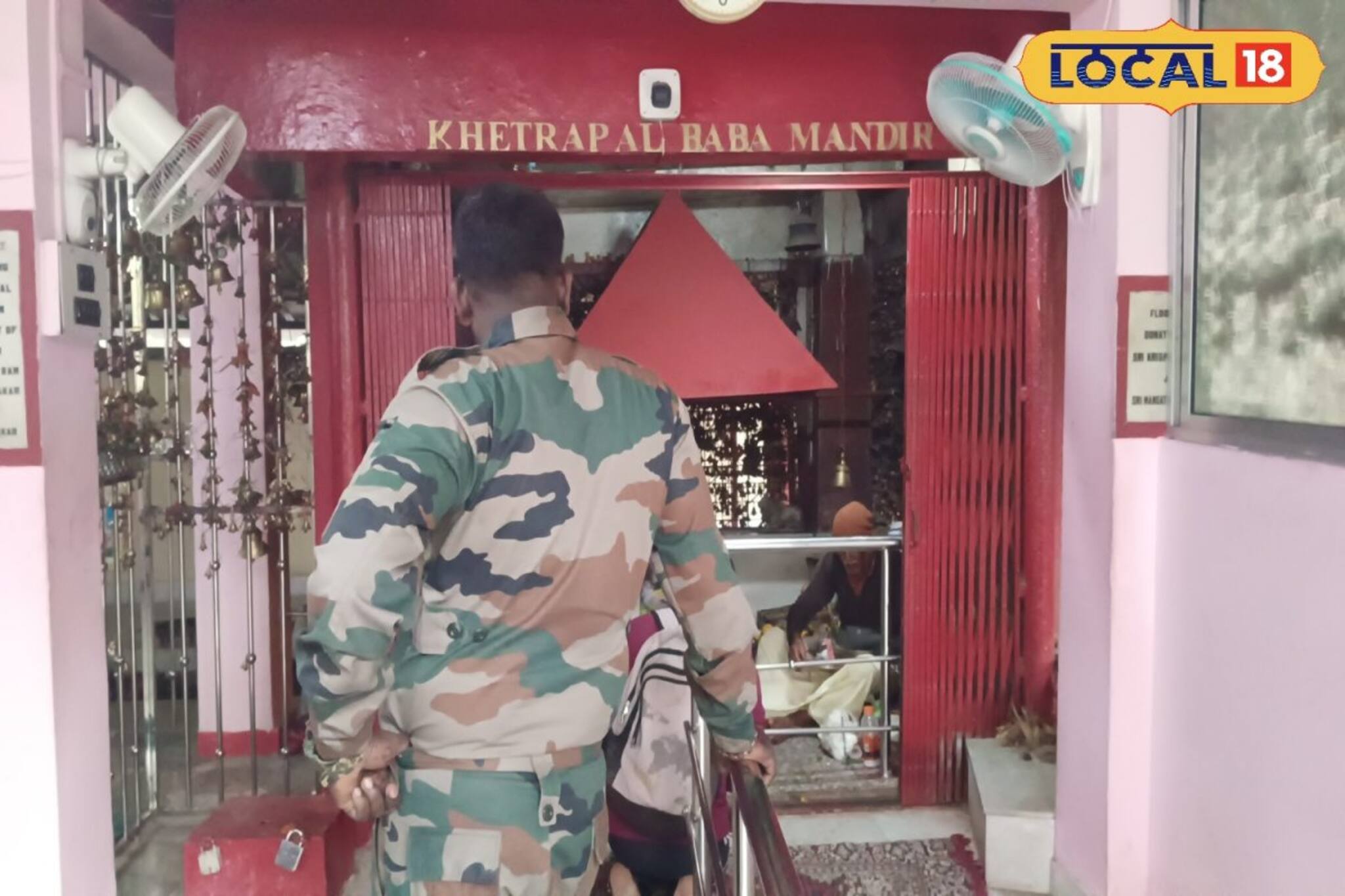 মনস্কামনা পূরণে মানত ঘণ্টা, এই শিবমন্দির ঘিরে বছরভর থাকে সেনাবাহিনীর নিরাপত্তা