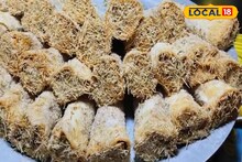 বলুন তো কী এই ডিশ? আইসক্রিমের মতো দেখতে হলেও কোনও ঠান্ডা আইটেম নয়!