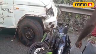 মুখোমুখি সংঘর্ষ মুখোমুখি সংঘর্ষ