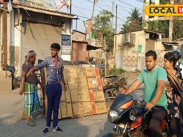 ব্যস্ত