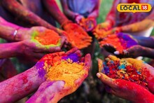 সরকার তৈরি করছে ভেষজ আবির! কোথায় পাওয়া যাবে দেখুন