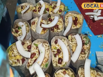 মিক্সচার