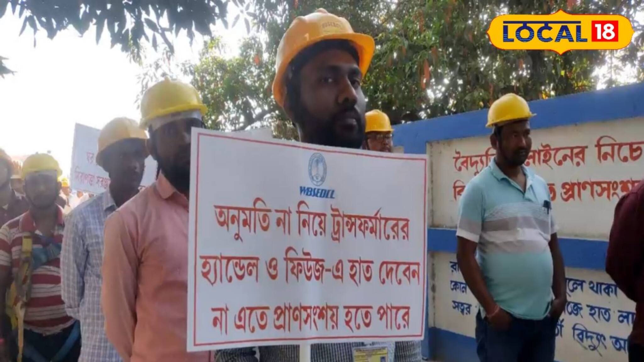 বিদ্যুৎ চুরি করছেন! সাবধান হয়ে যান! এবার কিন্তু কড়া পদক্ষেপ...সতর্কবার্তা জারি