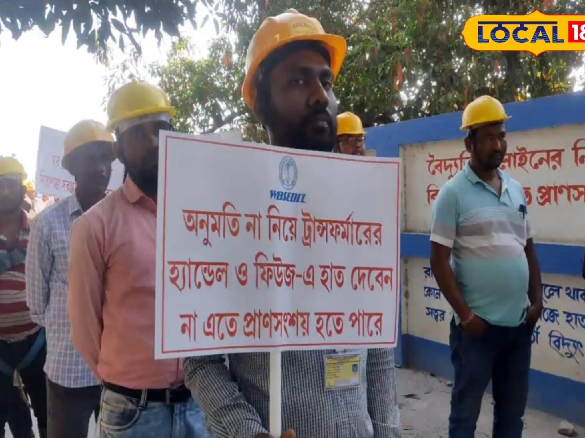 বিদ্যুৎ চুরি করছেন! সাবধান হয়ে যান! এবার কিন্তু কড়া পদক্ষেপ...সতর্কবার্তা জারি