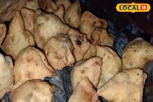 ২ টাকায় মিলছে মুখরোচক সিঙারা! কোথায় পাবেন? রইল হদিশ