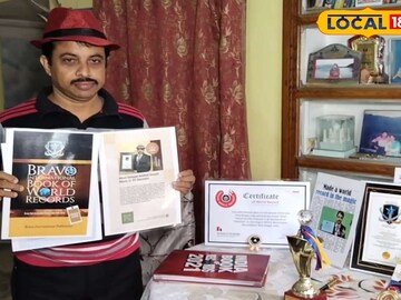 হরবোলা