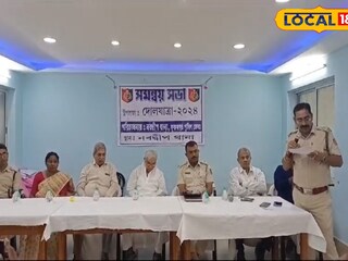 দোল উৎসবকে ঘিরে সমন্বয় সভা নবদ্বীপ থানায়