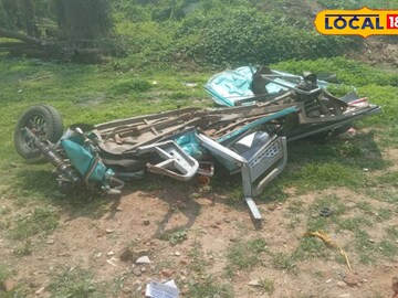 গুরাপে