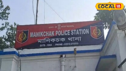 থানার ছবি