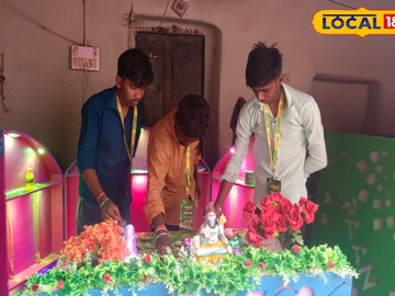 পানের