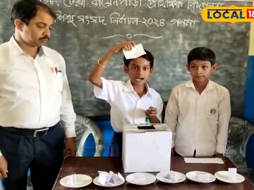 চলছে