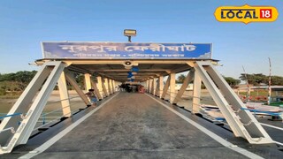 নুরপুর ফেরীঘাট