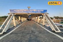 অপেক্ষার অবসান, নুরপুরে চালু হল ভাসমান জেটি ঘাট