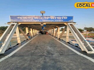 নুরপুর ফেরীঘাট