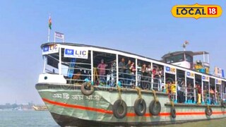 ফেরি সার্ভিস