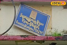 ছাতিমতলার পাশে শুরু পথচলা, রবীন্দ্রনাথের স্মৃতিবিজড়িত মুদ্রণযন্ত্র বন্ধ ৫ বছর