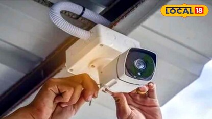 সিসিটিভি ক্যামেরা সিসিটিভি ক্যামেরা