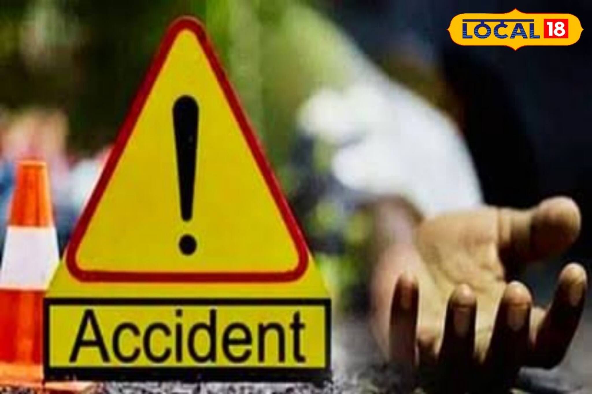 ভুটান থেকে আসা ট্রাকের ধাক্কায় যুবকের মৃত্যু