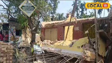 বৈদ্যবাটি