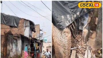 বৃষ্টির