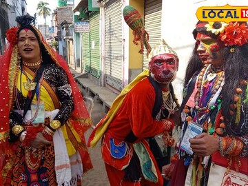 বহুরূপী