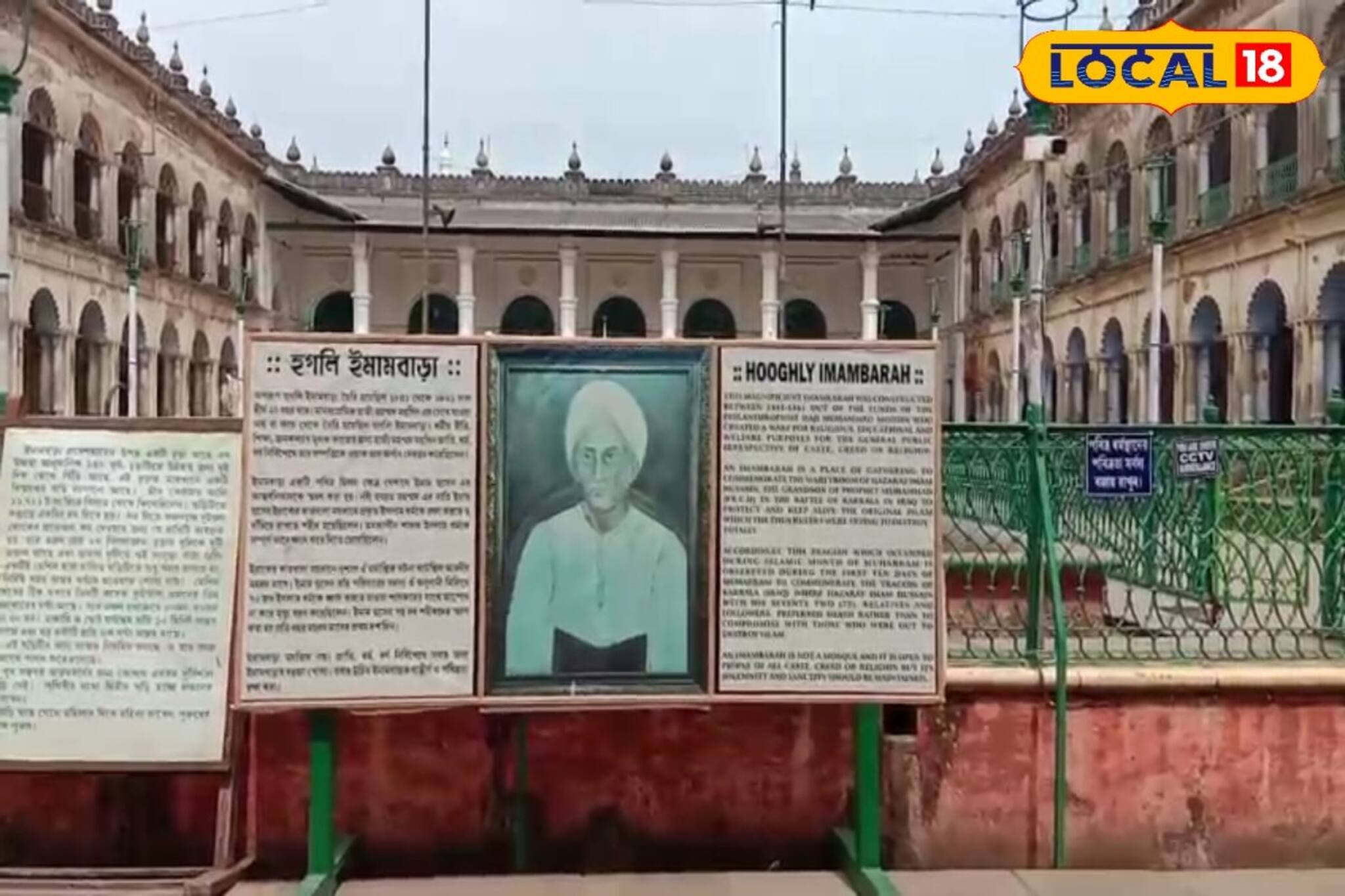 দর্শনীয় স্থানের ইতিহাস লেখা হোক ব্রেইল পদ্ধতিতেও দাবি শ্রীরামপুর চক্ষু সেবা কেন্দ্রর