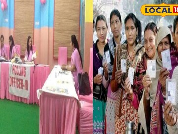 এই ধরনের মহিলা ভোট কর্মী দিয়েই হবে ভোট