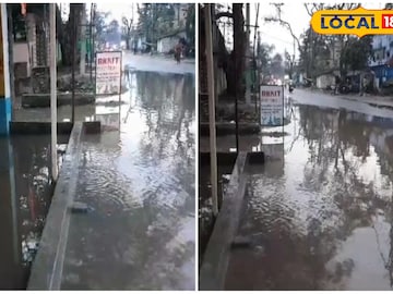 বৃষ্টির