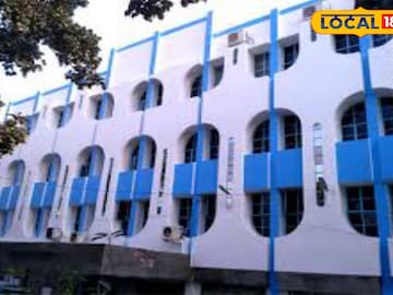 উলুবেরিয়া পুরসভা