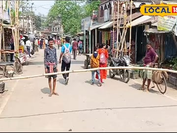 বাঁশের