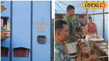 ঐক্যতার