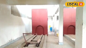 ইলেকট্রিক