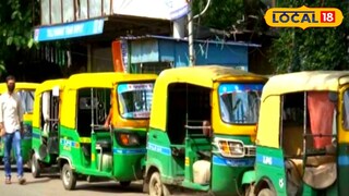 বন্ধ অটো পরিষেবা