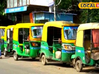 বন্ধ অটো পরিষেবা