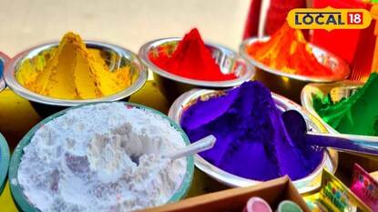 ভেষজ আবির