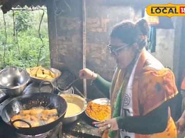 চপ