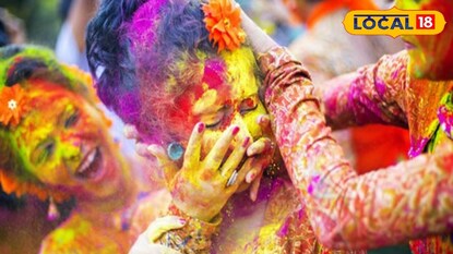 রং উৎসব রং উৎসব