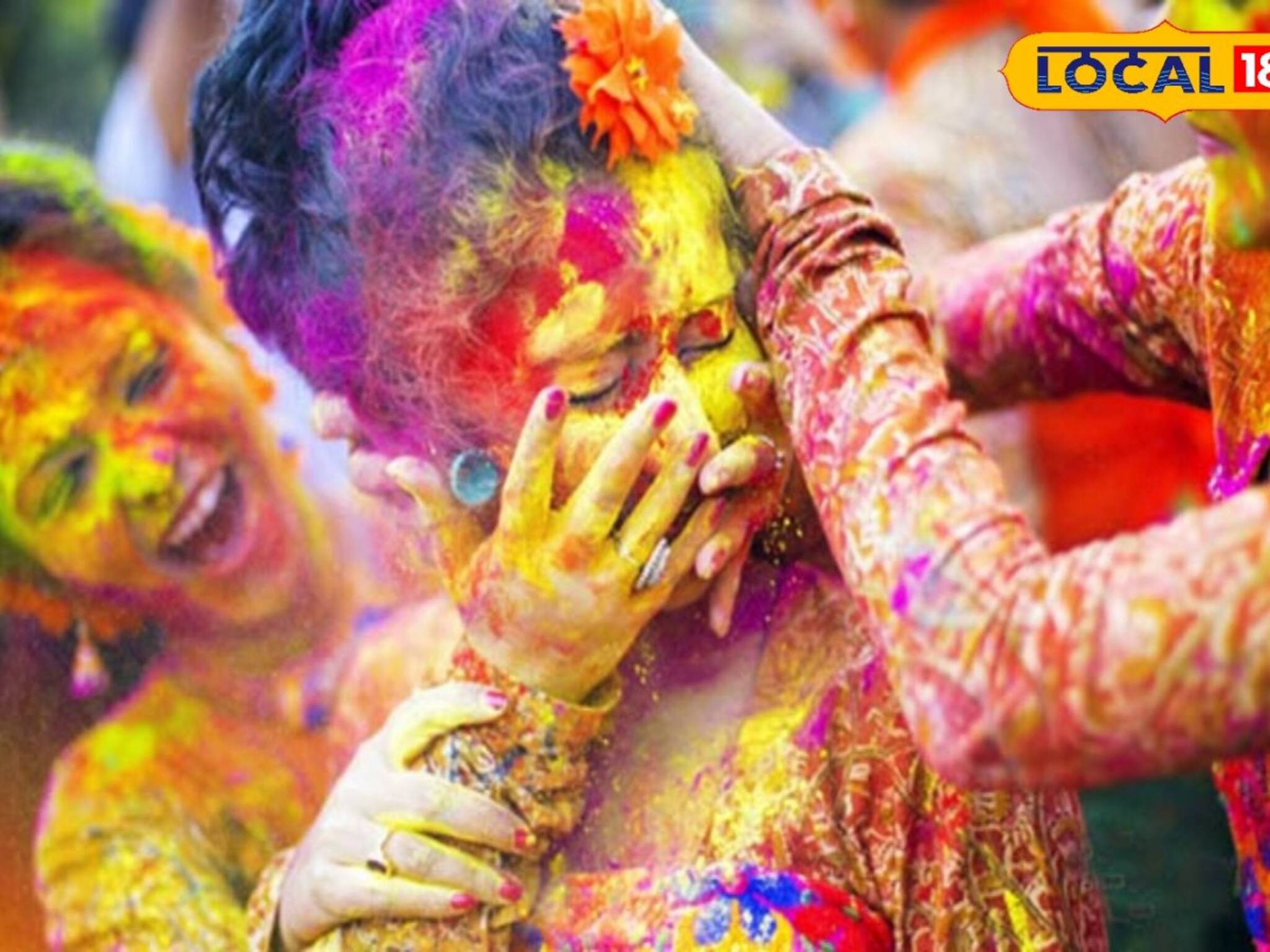 কেমিক্যাল রঙ তছনছ করে দিতে পারে ত্বক.... দোল খেলার আগে মেনে চলুন এই কিছু বিষয়ে!